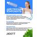 Jigott Moisturized face toner with hyaluronic acid - Buy Online on GoSupps.com