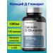 Horbaach Calcium d-glyukarat 1000 mg 120 capsules