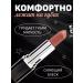 Kiki Velvet lipstick tone 802 wet - Buy Online on GoSupps.com