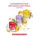 AEVI Face set anti -aging vitamins 3pcs