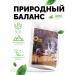 Green Healer Tea drink "Natural Balance" 1000 grams
