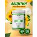 Fitrule Nutrition Sunflower lecithin lecithin 1000 mg 60pcs for brain liver
