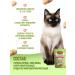 Country delicacies Cats for cats with amino acid for immunity 2 units - Buy Online on GoSupps.com