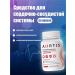 Aortis ARTIS cardiovascular system - Buy Online on GoSupps.com