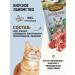Country delicacies Slices of lamb tender for cats 3 pcs - Buy Online on GoSupps.com