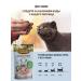 Country delicacies Slices of lamb tender for cats 3 pcs - Buy Online on GoSupps.com