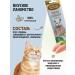 Country delicacies Meat sausages from chicken for cats 3 units - Buy Online on GoSupps.com