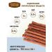 Country delicacies Meat sausages from chicken for cats 3 units - Buy Online on GoSupps.com
