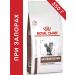 ROYAL CANIN GastroinTestinal Fiber Response for cats 350 g