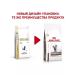ROYAL CANIN GastroinTestinal Fiber Response for cats 350 g - Buy Online on GoSupps.com