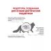 ROYAL CANIN GastroinTestinal Fiber Response for cats 350 g - Buy Online on GoSupps.com