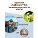 Country delicacies Beef cutting tender for cats 3 pcs - Buy Online on GoSupps.com