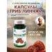 Energy of the East Cordyceps capsule mushroom 120 pcs - Buy Online on GoSupps.com