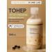 round lab Moisturizing toner for the face anti -aging with soy