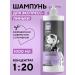 I LOVE MY PET Express-line shampoo for animals concentrate 1000 ml