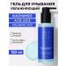BEAUTIFIC Moisturizing face washing gel 150ml - Buy Online on GoSupps.com