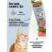 Country delicacies Beef sausages for cats 3 pcs - Buy Online on GoSupps.com