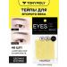Tony Moly Tapers stickers strips for the second century Korean