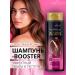 BIELITA Hair shampoo the force of hyaluron Booster