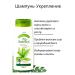 BIELITA Hair shampoo strengthening calamus and golden mustache - Buy Online on GoSupps.com