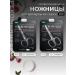 Konucci Manicure scissors for nails and cuticles Professional - Buy Online on GoSupps.com
