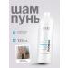 Kapous Deep cleaning shampoo Professional 1000 ml