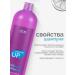 Kapous Professional shampoo for hair volume at the roots - Buy Online on GoSupps.com