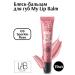 BIELITA Lip gloss Lab Color My Lip Balm 03