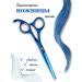Cussi Hairdressing scissors straight 5.5