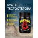 Hendel's Garden Testosterone booster for men Mad Bizzon