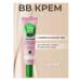 BELITA BB Facial Cream Pure Green