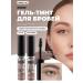 LUXVISAGE Brow Tint Waterproof 2pp 2pcs gel eyebrow gel