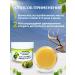 AltaiEcoPharm Joint ointment with natural fir oil 100 ml - Buy Online on GoSupps.com