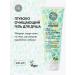 Natura Siberica Shower gel with salicylic acid from acne on the body
