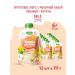 Little Happiness Milk oatmeal + fruits 12pcs 111g Belarus - Buy Online on GoSupps.com