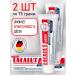 LACALUT AKTIV+ tooth paste to strengthen gums 2pcs. 75ml