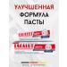 LACALUT AKTIV+ tooth paste to strengthen gums 2pcs. 75ml - Buy Online on GoSupps.com