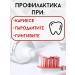 LACALUT AKTIV+ tooth paste to strengthen gums 3pcs. 75ml - Buy Online on GoSupps.com