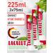 Toothpaste Lacalut Asset Herbal 3 pcs 75 ml