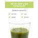 SNEKO GOLD Drainage drink for weight loss Vitgrass+celery detox - Buy Online on GoSupps.com