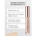 TopFace Conceler for the eyes and face dense cream corrector tone 004 - Buy Online on GoSupps.com