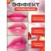 CoSmoViworqo Hygienic lipstick - Buy Online on GoSupps.com