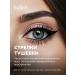 TopFace Eye pencil automatic Eyeliner Kajal Stylo Tone 2 - Buy Online on GoSupps.com