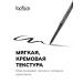 TopFace Eye pencil automatic Eyeliner Kajal Stylo Tone 4 - Buy Online on GoSupps.com