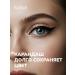 TopFace Eye pencil automatic Eyeliner Kajal Stylo Tone 4 - Buy Online on GoSupps.com