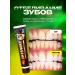 Miswak Toothpaste whitening India Misvak coal - Buy Online on GoSupps.com