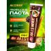 Miswak Toothpaste whitening India Misvak cloves