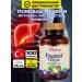 Balen Milk thistle for the liver Artichok capsule T rkiye