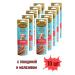 Country delicacies A treat for puppies meat sausages with beef 10pcs