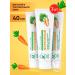 Velvet Nevskaya Cosmetics Cream for Face Carrot 3pcs